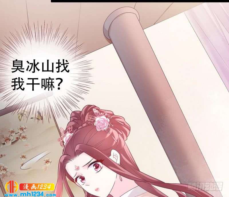 第31话 截获密报&middot;破译密码-第32话