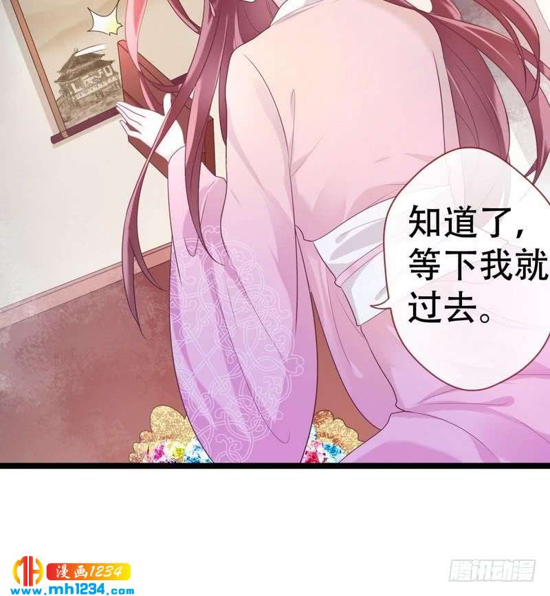 第31话 截获密报&middot;破译密码-第32话