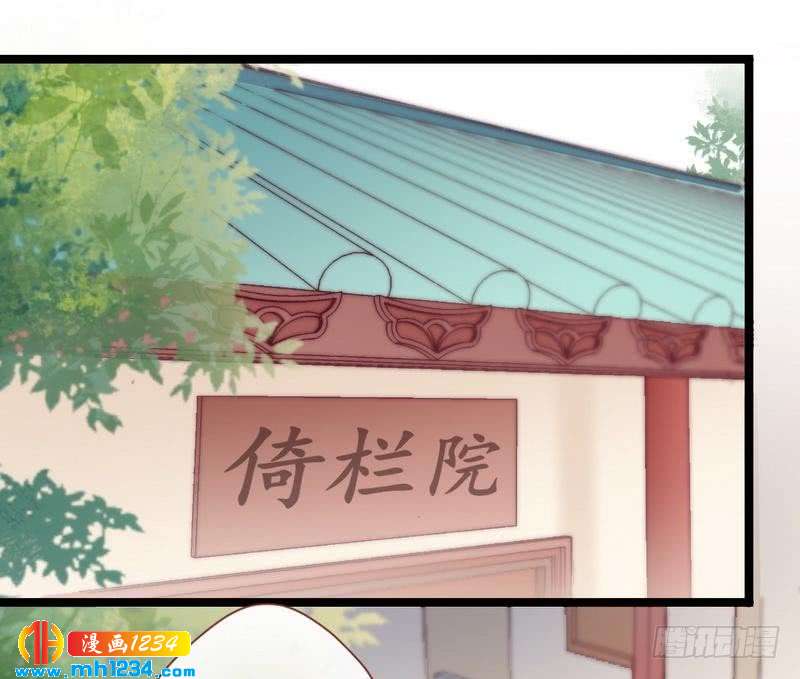 第31话 截获密报&middot;破译密码-第32话