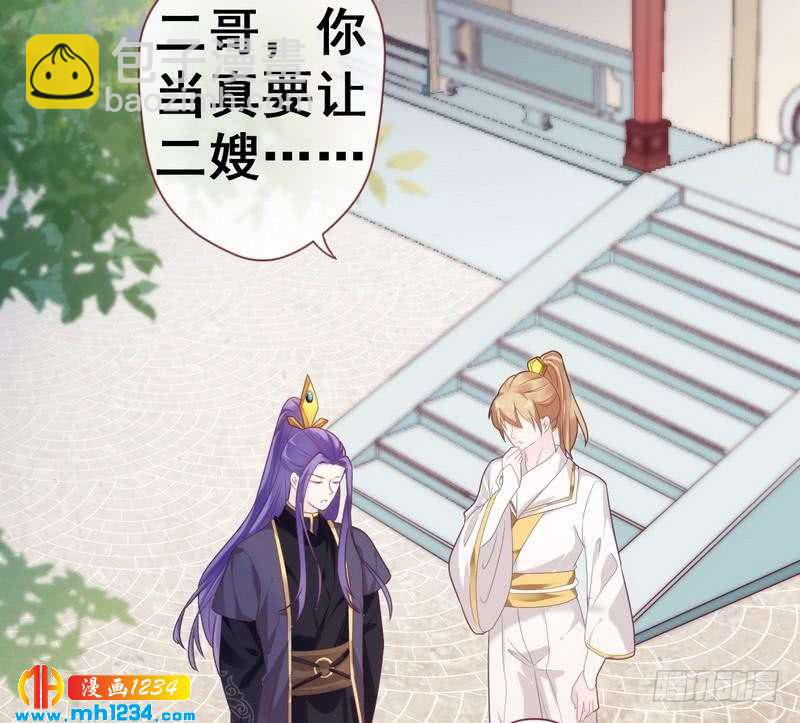 第31话 截获密报&middot;破译密码-第32话
