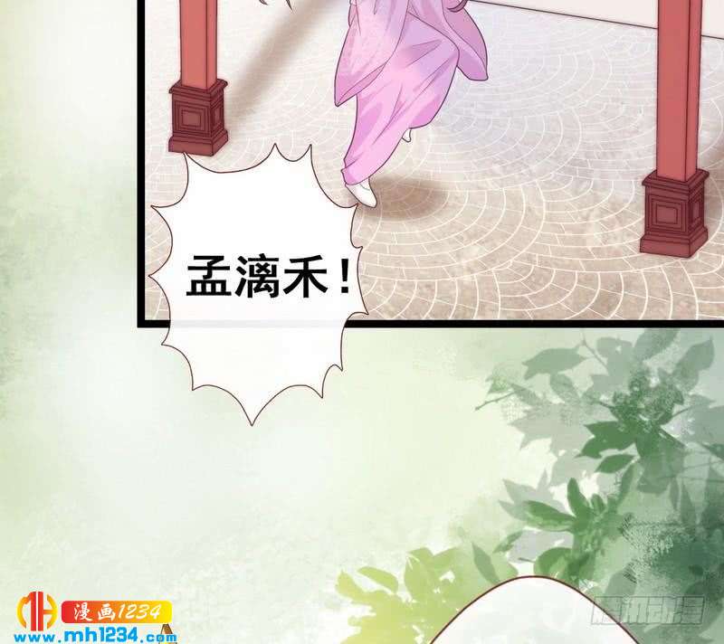 第31话 截获密报&middot;破译密码-第32话