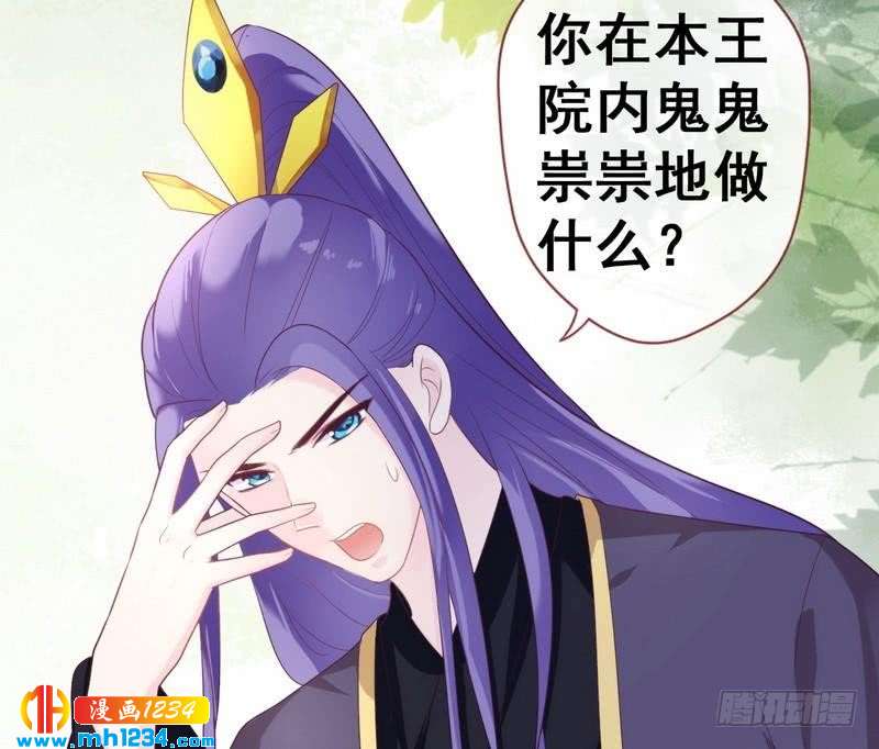 第31话 截获密报&middot;破译密码-第32话