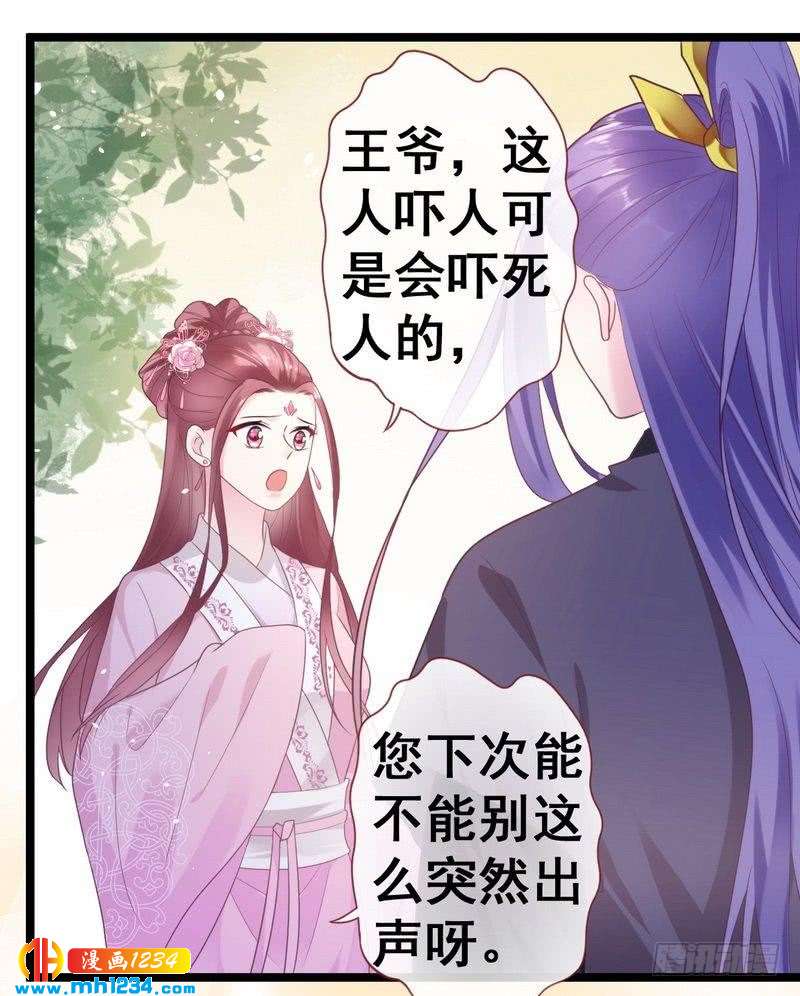 第31话 截获密报&middot;破译密码-第32话