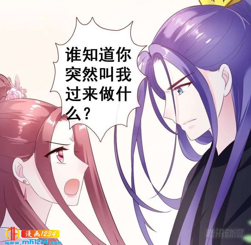 第31话 截获密报&middot;破译密码-第32话