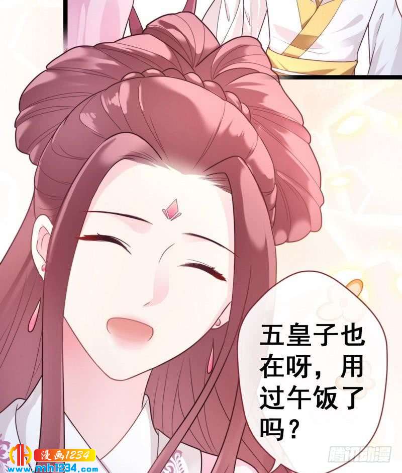 第31话 截获密报&middot;破译密码-第32话