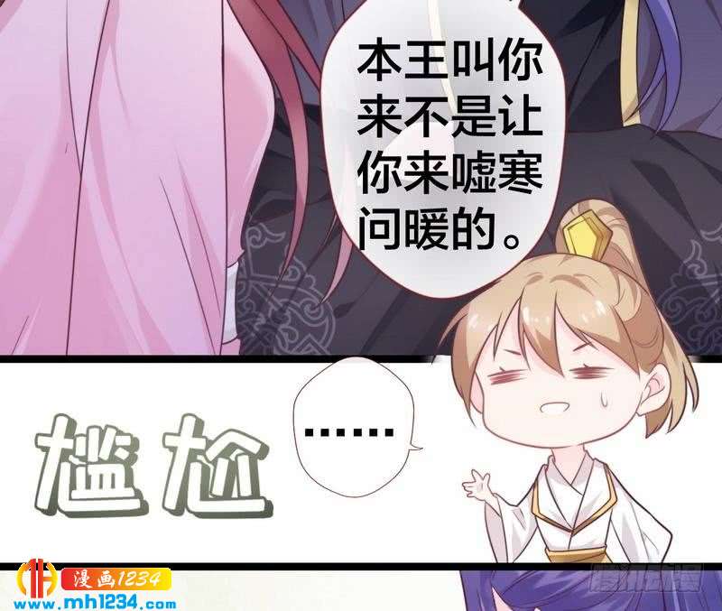 第31话 截获密报&middot;破译密码-第32话