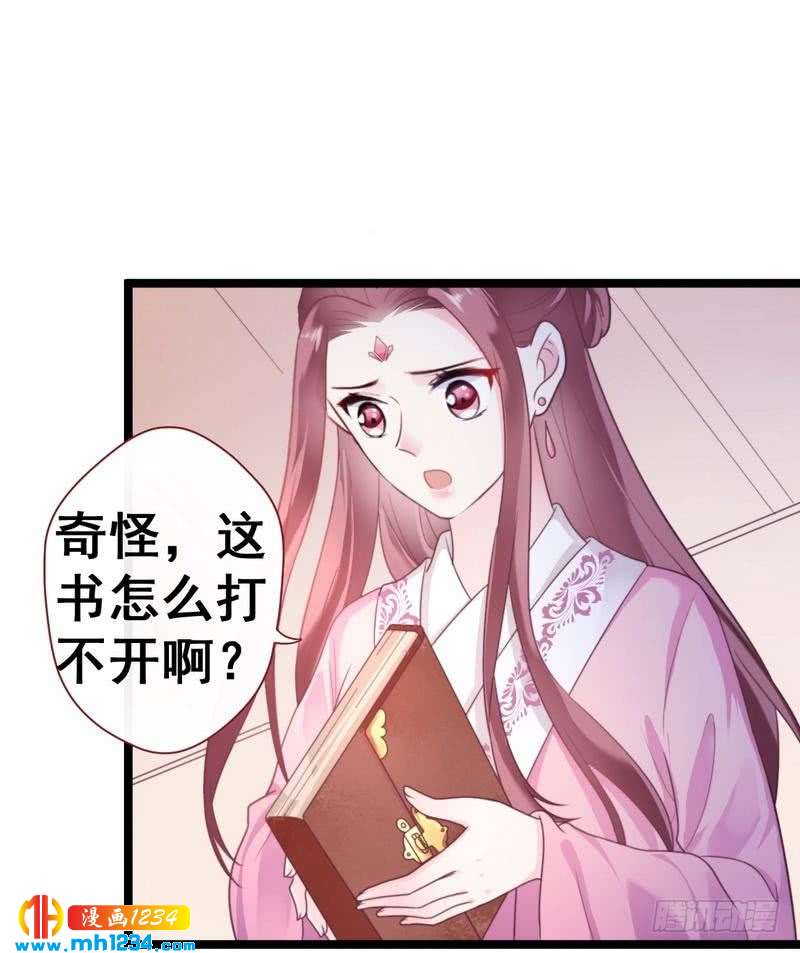 第31话 截获密报&middot;破译密码-第32话