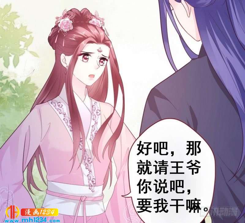第31话 截获密报&middot;破译密码-第32话