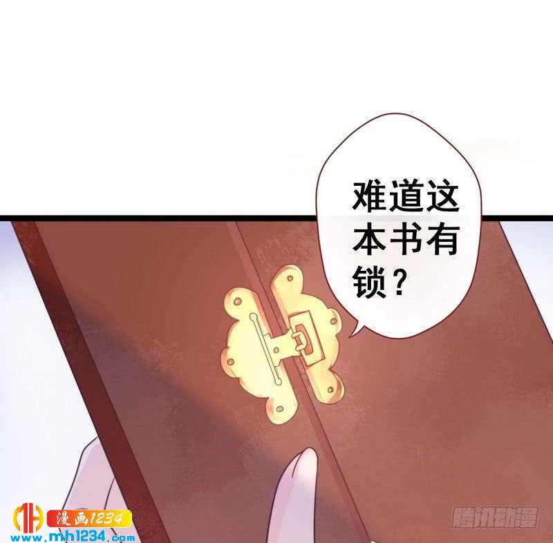 第31话 截获密报&middot;破译密码-第32话