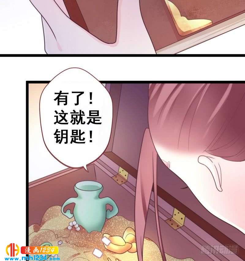 第31话 截获密报&middot;破译密码-第32话