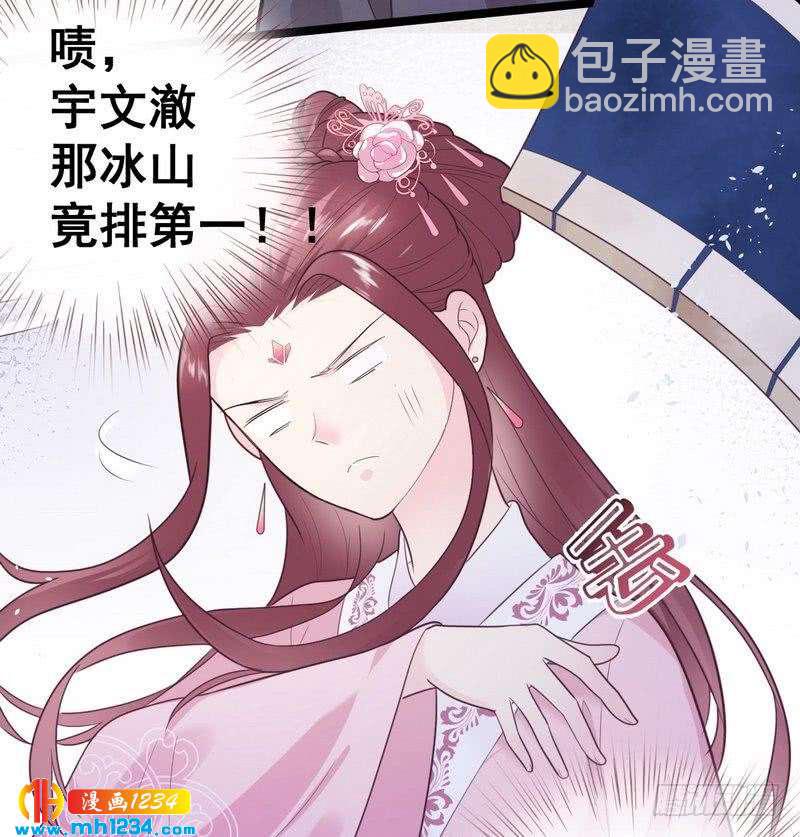 第33话 四城杀寿&middot;破译古书(1/2)-第34话