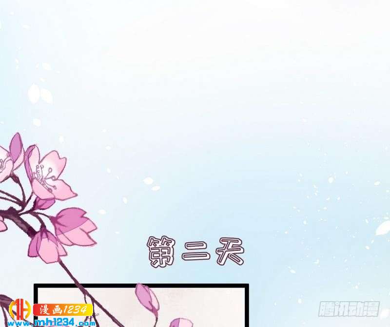 第33话 四城杀寿&middot;破译古书(1/2)-第34话