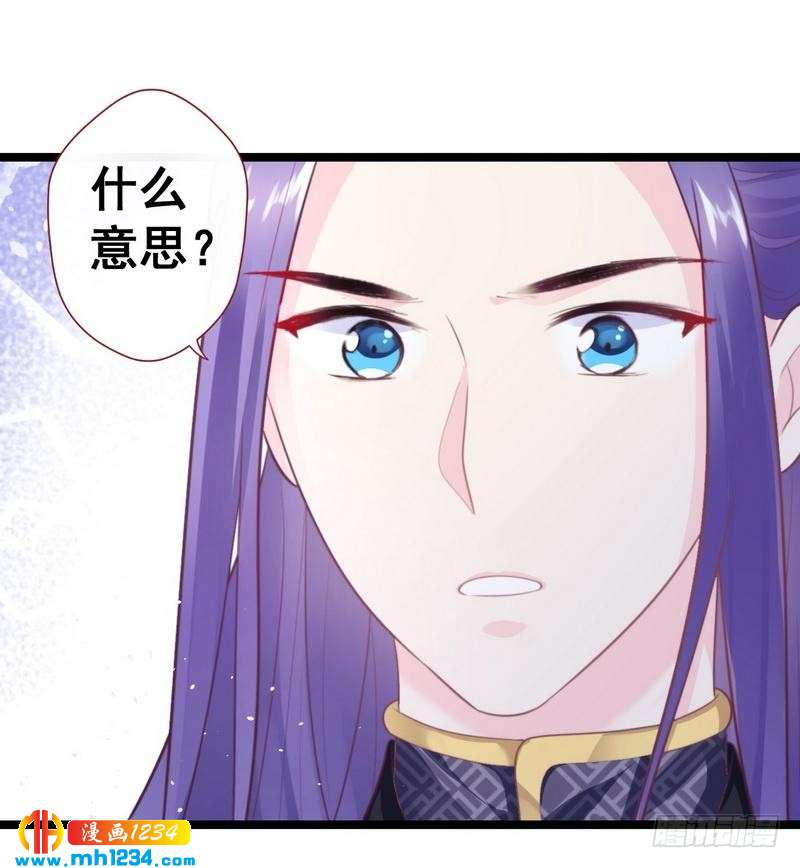 第33话 四城杀寿&middot;破译古书(1/2)-第34话