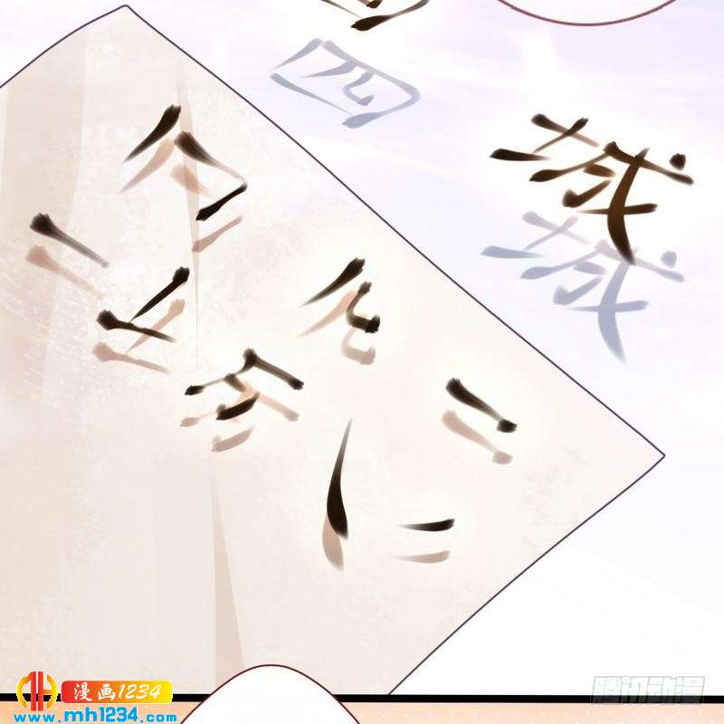 第33话 四城杀寿&middot;破译古书(1/2)-第34话