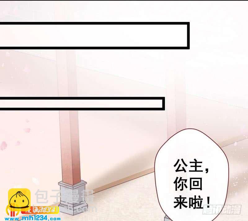 第33话 四城杀寿&middot;破译古书(1/2)-第34话