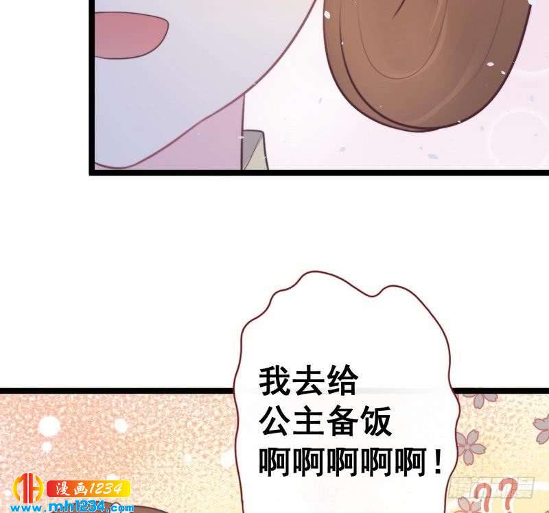 第33话 四城杀寿&middot;破译古书(1/2)-第34话