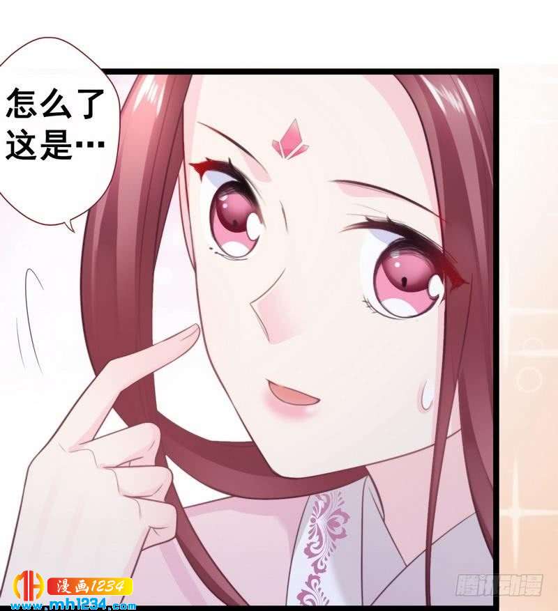 第33话 四城杀寿&middot;破译古书(1/2)-第34话