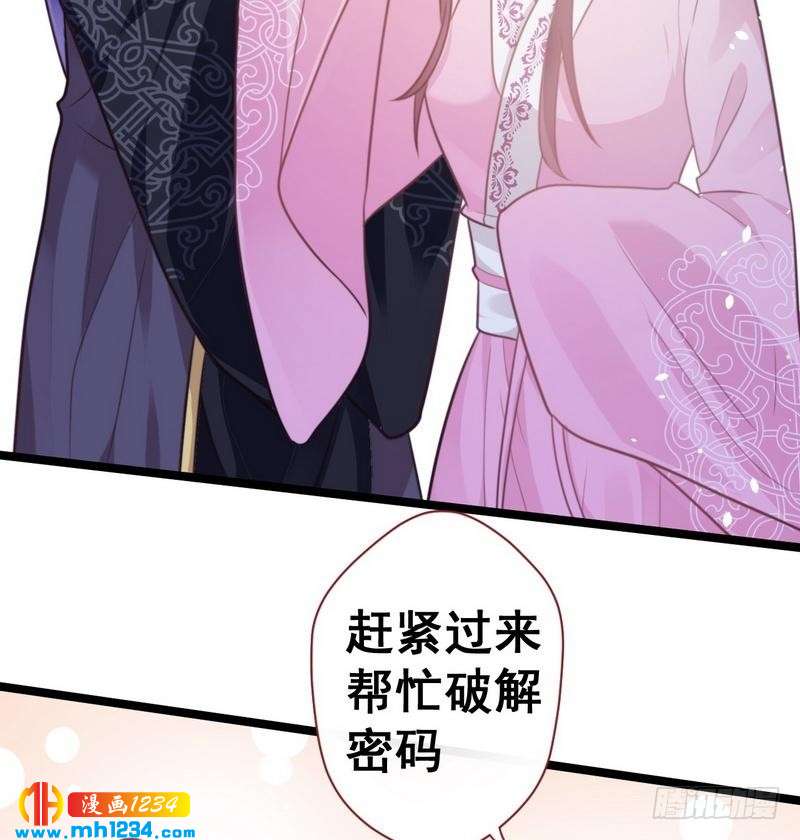第33话 四城杀寿&middot;破译古书(1/2)-第34话