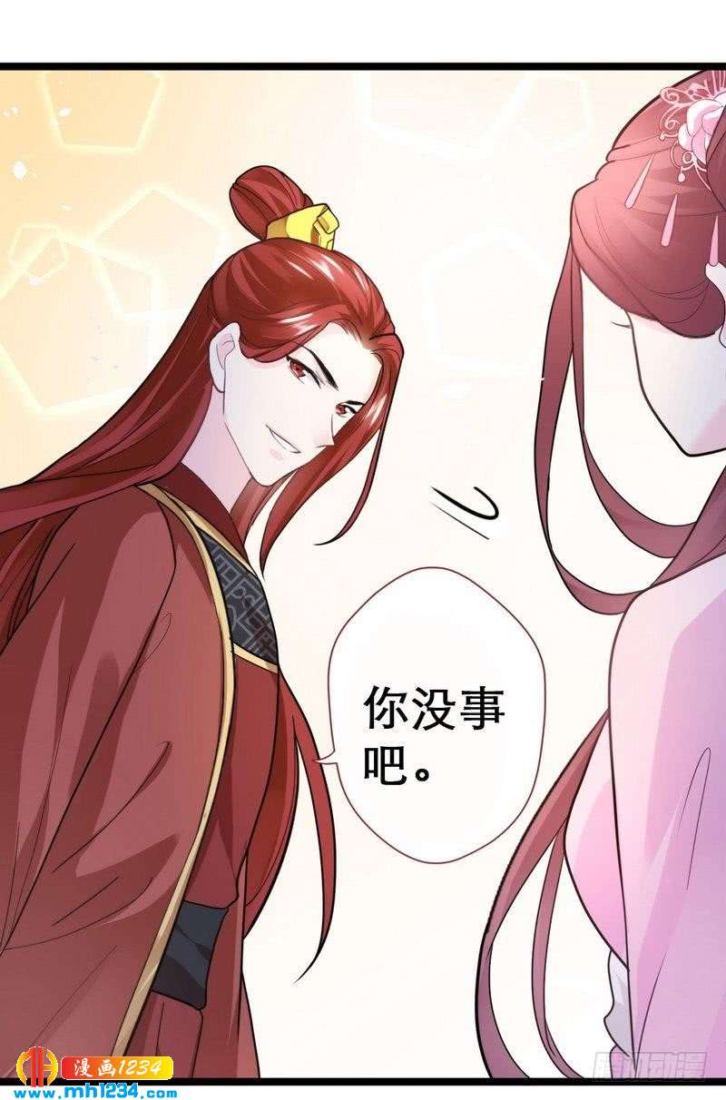 第35话 教训王妃&middot;惨被打脸-第36话