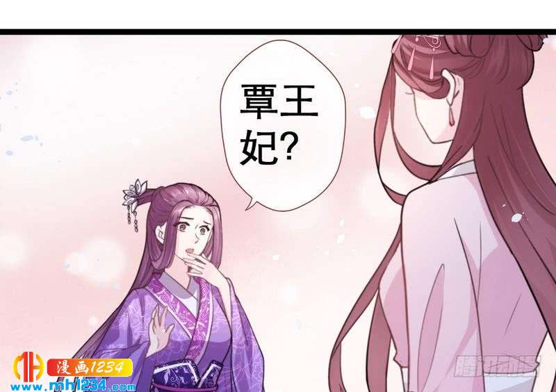 第35话 教训王妃&middot;惨被打脸-第36话