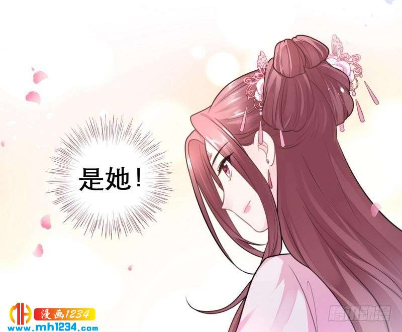 第35话 教训王妃&middot;惨被打脸-第36话