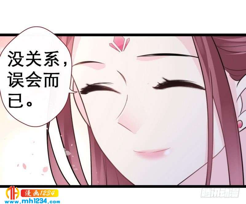 第35话 教训王妃&middot;惨被打脸-第36话