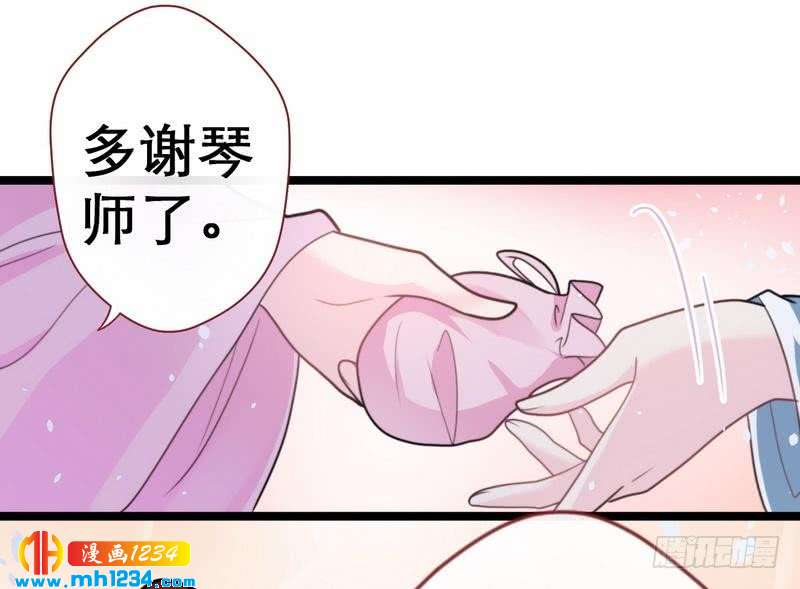 第35话 教训王妃&middot;惨被打脸-第36话