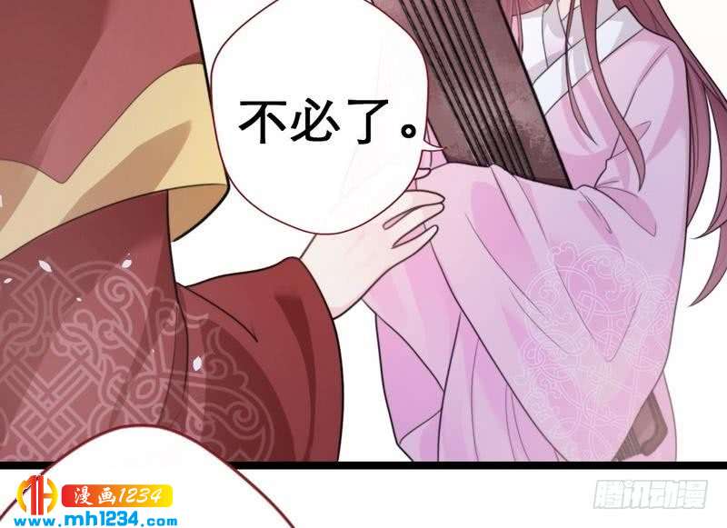 第35话 教训王妃&middot;惨被打脸-第36话