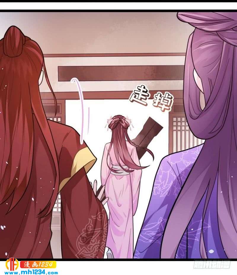 第35话 教训王妃&middot;惨被打脸-第36话