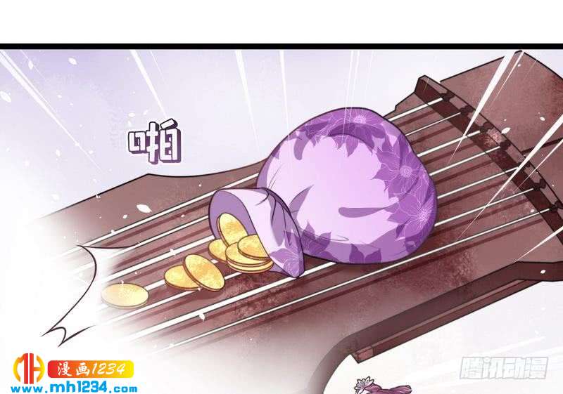 第35话 教训王妃&middot;惨被打脸-第36话