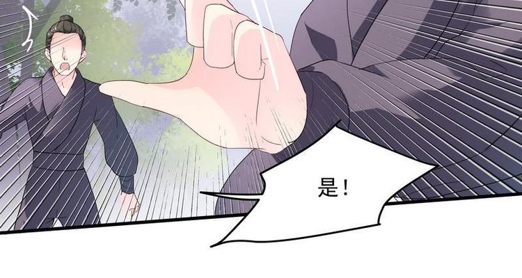 第5话 漓禾遇刺&middot;铃铛再现(1/3)-第6话