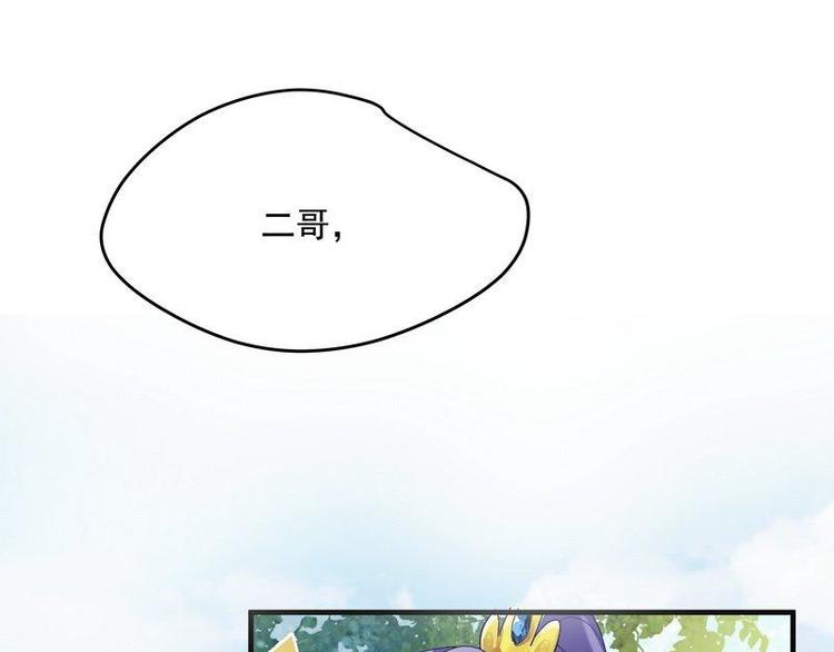 第5话 漓禾遇刺&middot;铃铛再现(1/3)-第6话