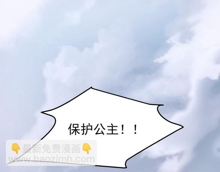 第5话 漓禾遇刺&middot;铃铛再现(1/3)-第6话