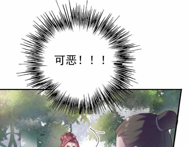 第5话 漓禾遇刺&middot;铃铛再现(1/3)-第6话