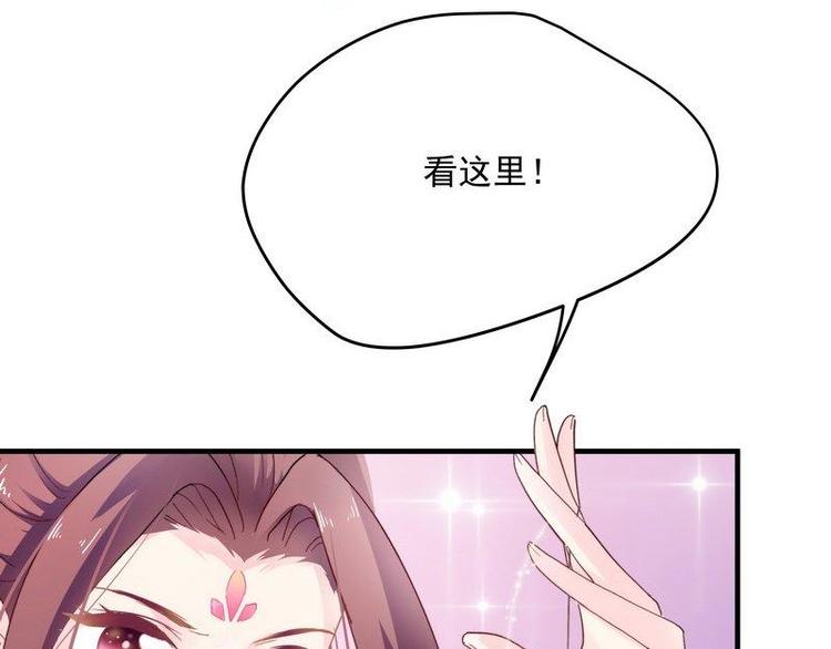 第5话 漓禾遇刺&middot;铃铛再现(1/3)-第6话