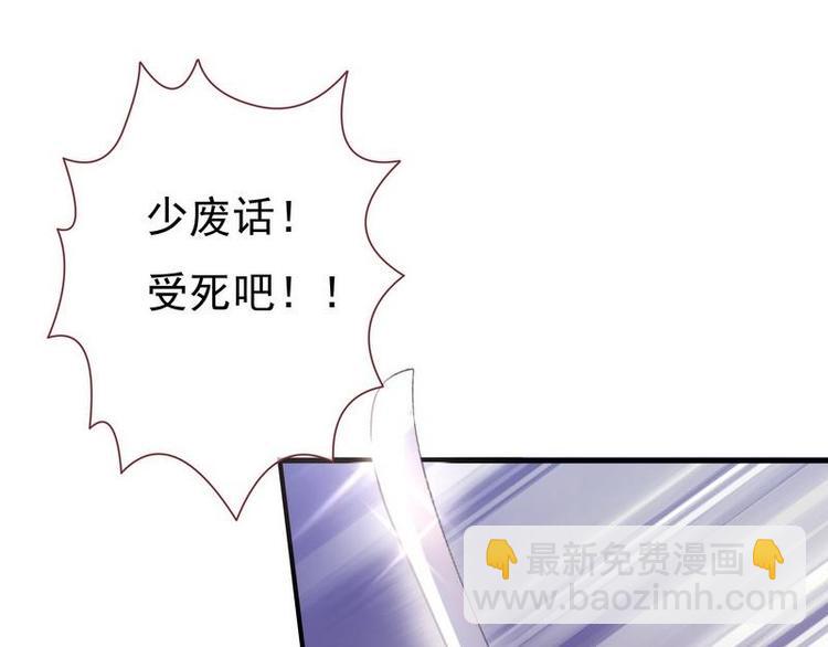 第5话 漓禾遇刺&middot;铃铛再现(1/3)-第6话