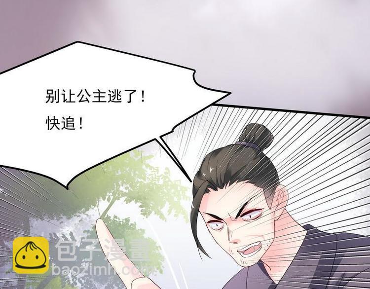 第5话 漓禾遇刺&middot;铃铛再现(1/3)-第6话