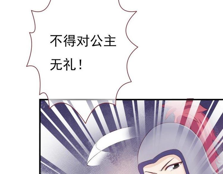 第7话 敢来抢亲&middot;夫君参战(1/3)-第8话