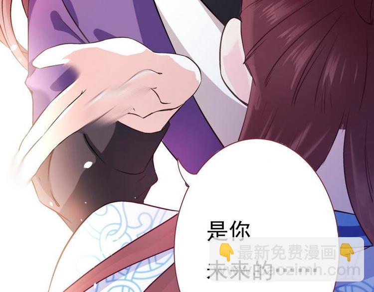 第7话 敢来抢亲&middot;夫君参战(1/3)-第8话