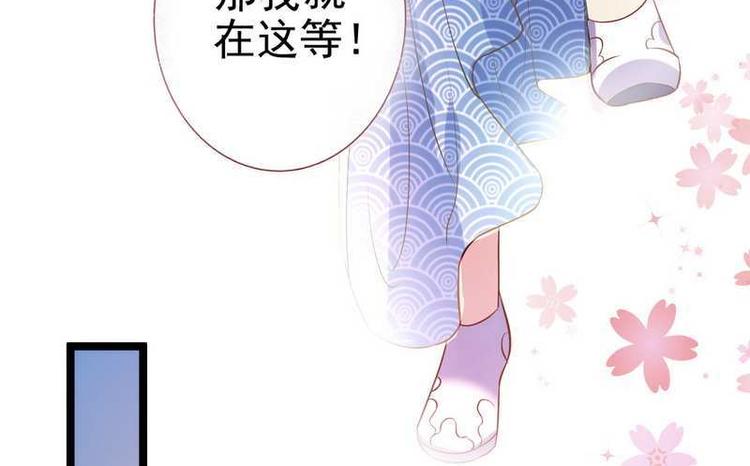 第9话 取消和亲&middot;皇子迎礼(1/3)-第10话
