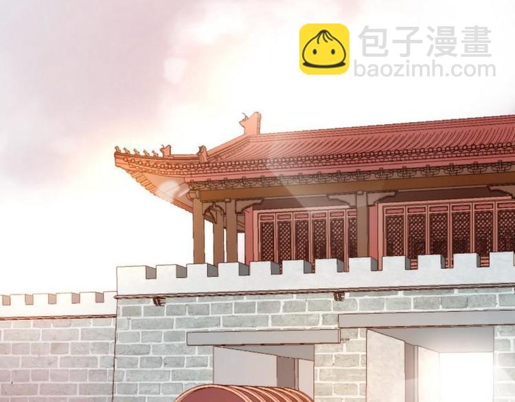 第9话 取消和亲&middot;皇子迎礼(1/3)-第10话