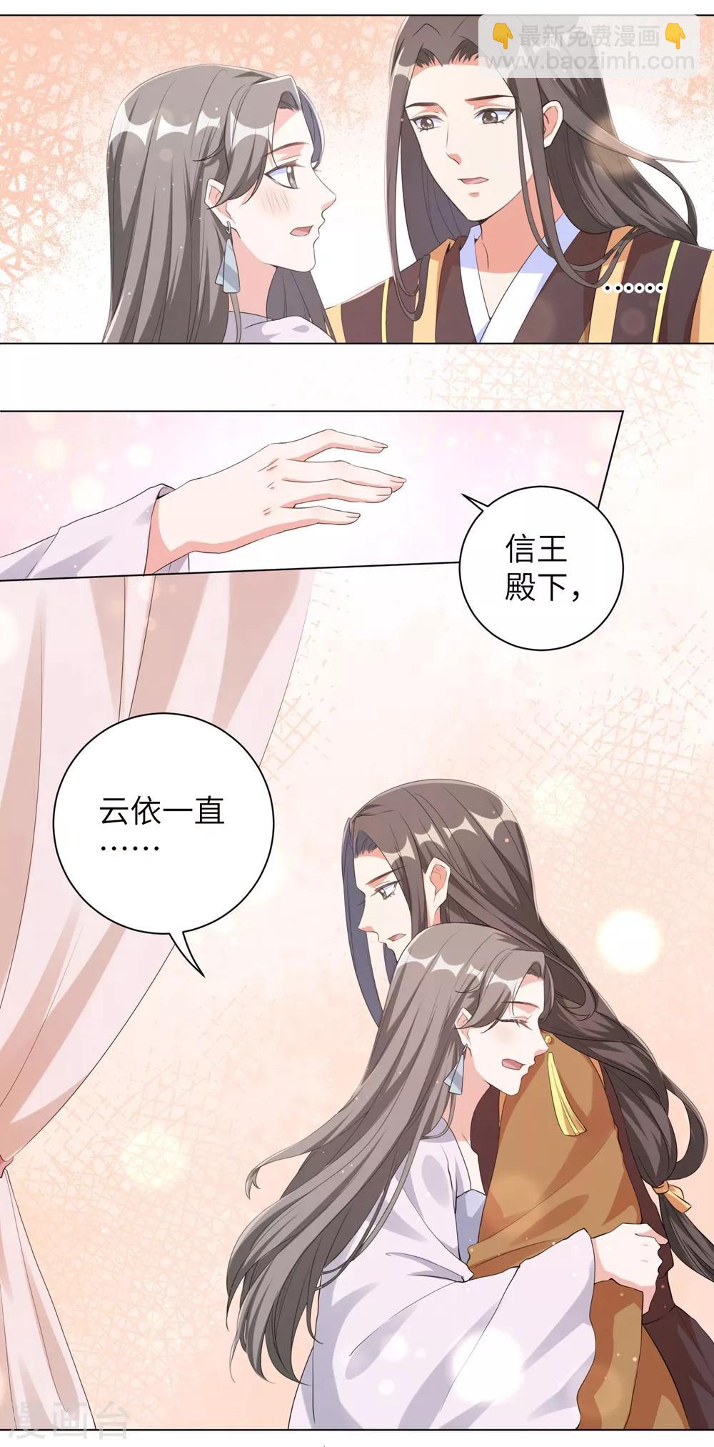 第93话 是你们逼我的！-第102话