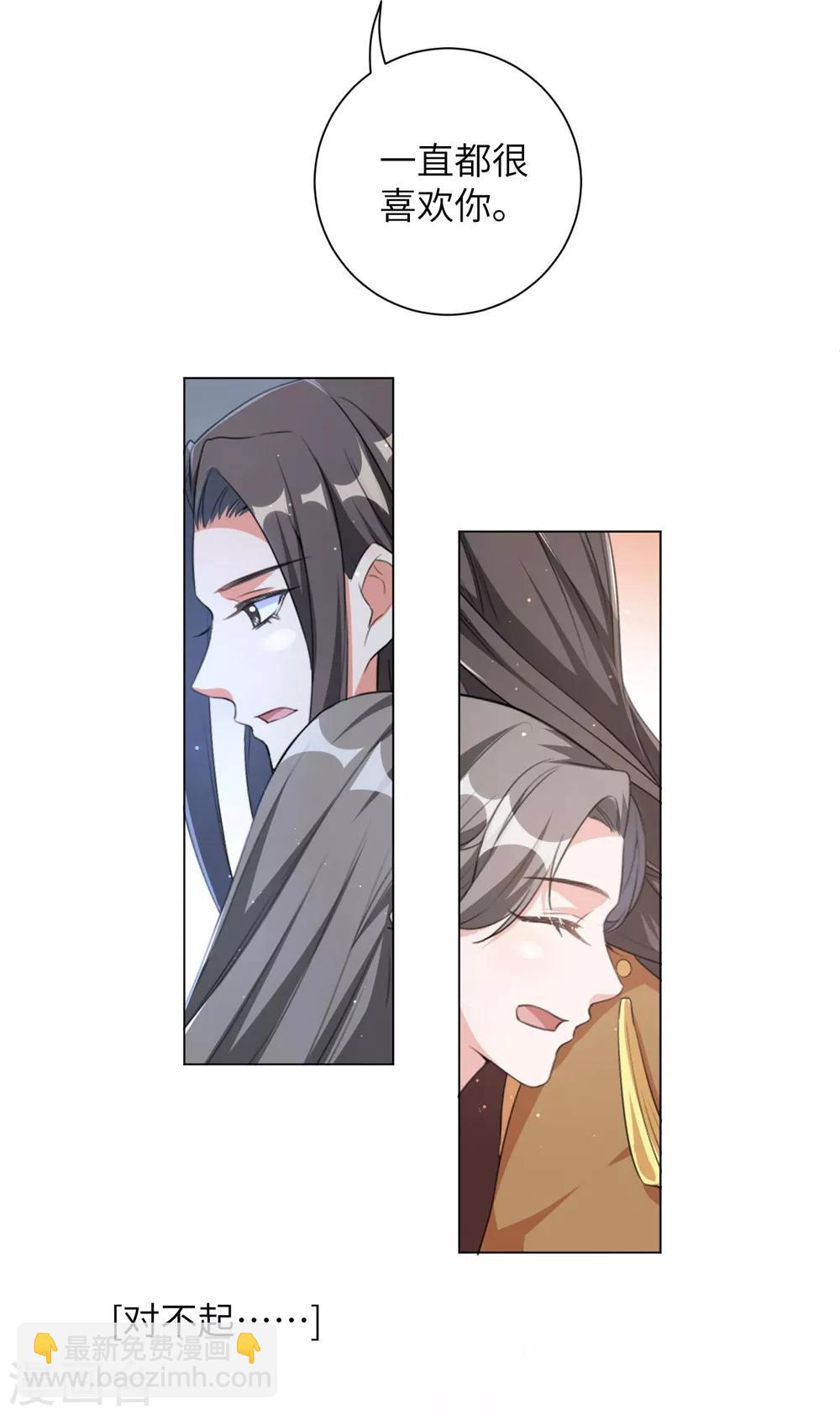 第93话 是你们逼我的！-第102话