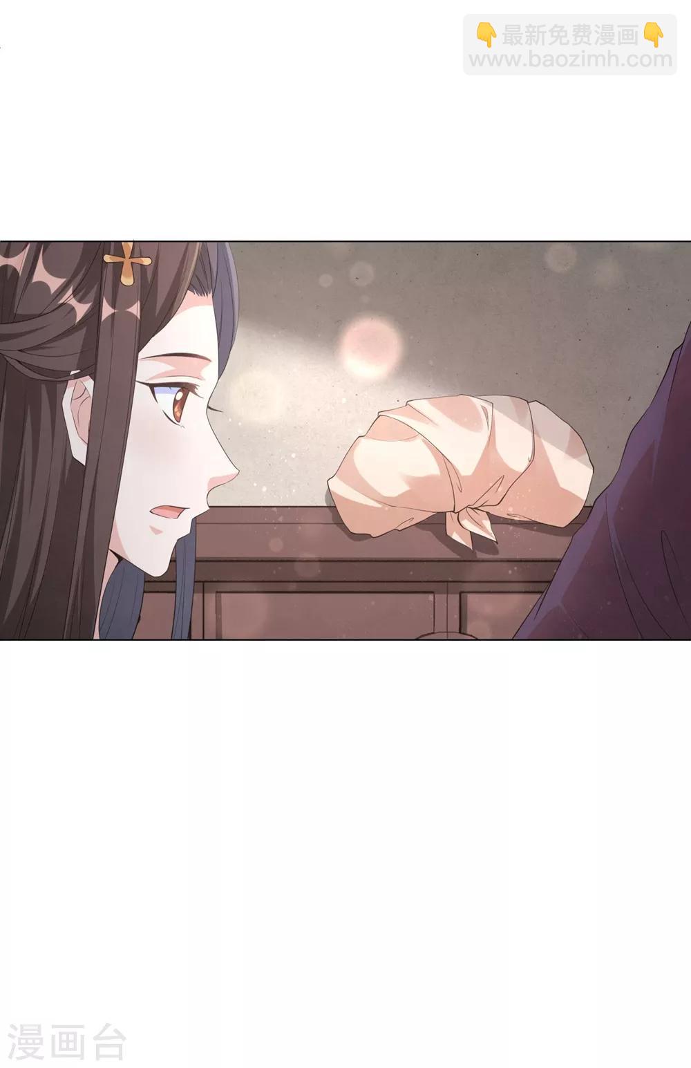 第95话 是敌是友？还是第三者！-第104话