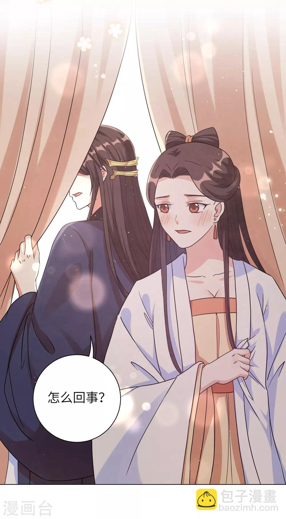 第95话 是敌是友？还是第三者！-第104话