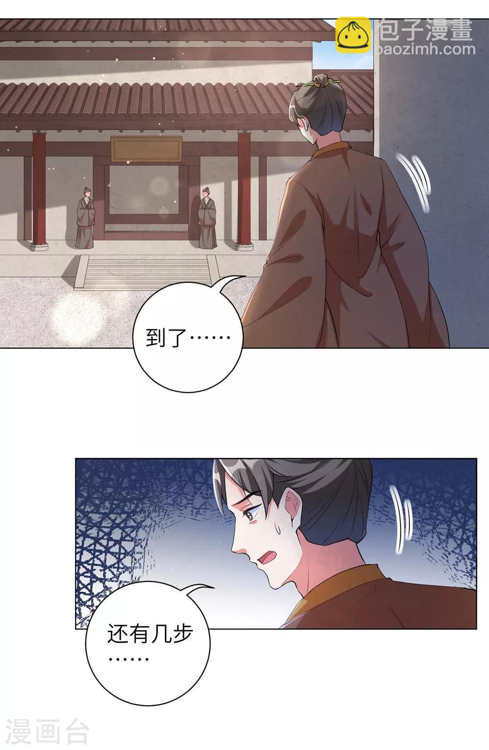 第99话 三王之争-第108话