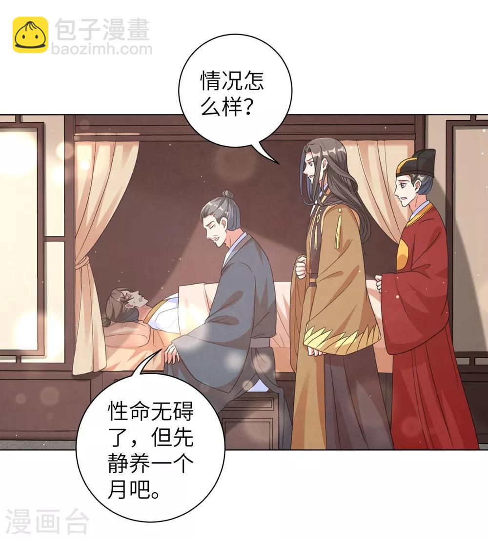 第99话 三王之争-第108话