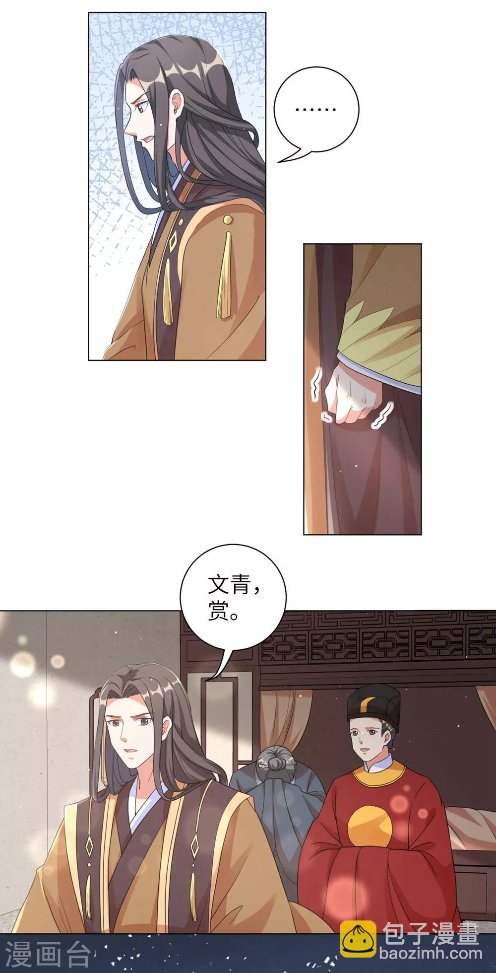 第99话 三王之争-第108话