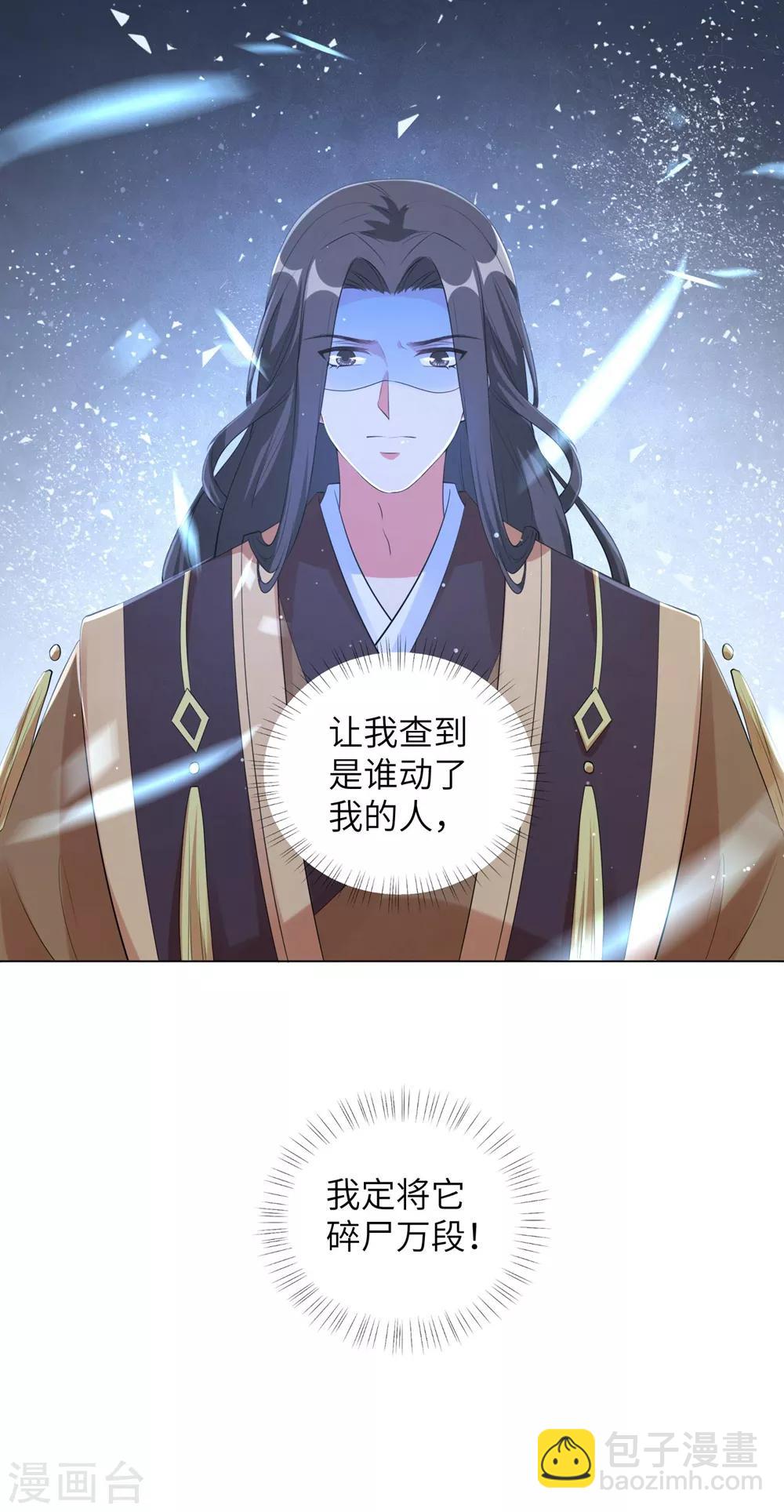 第99话 三王之争-第108话