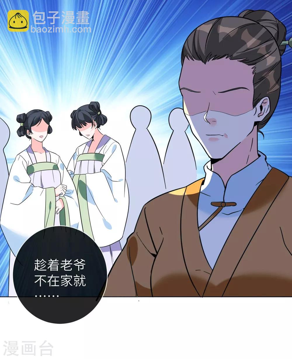 第10话 抓紧我！-第12话